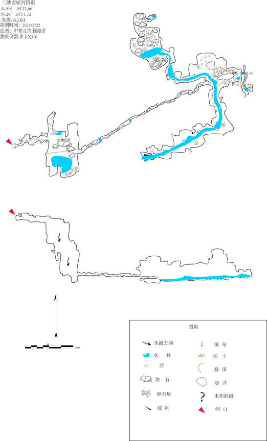 三塘盖暗河AI图.jpg